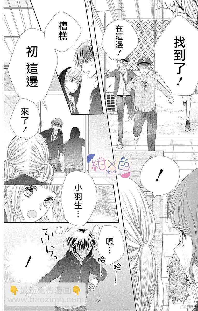 第21话27