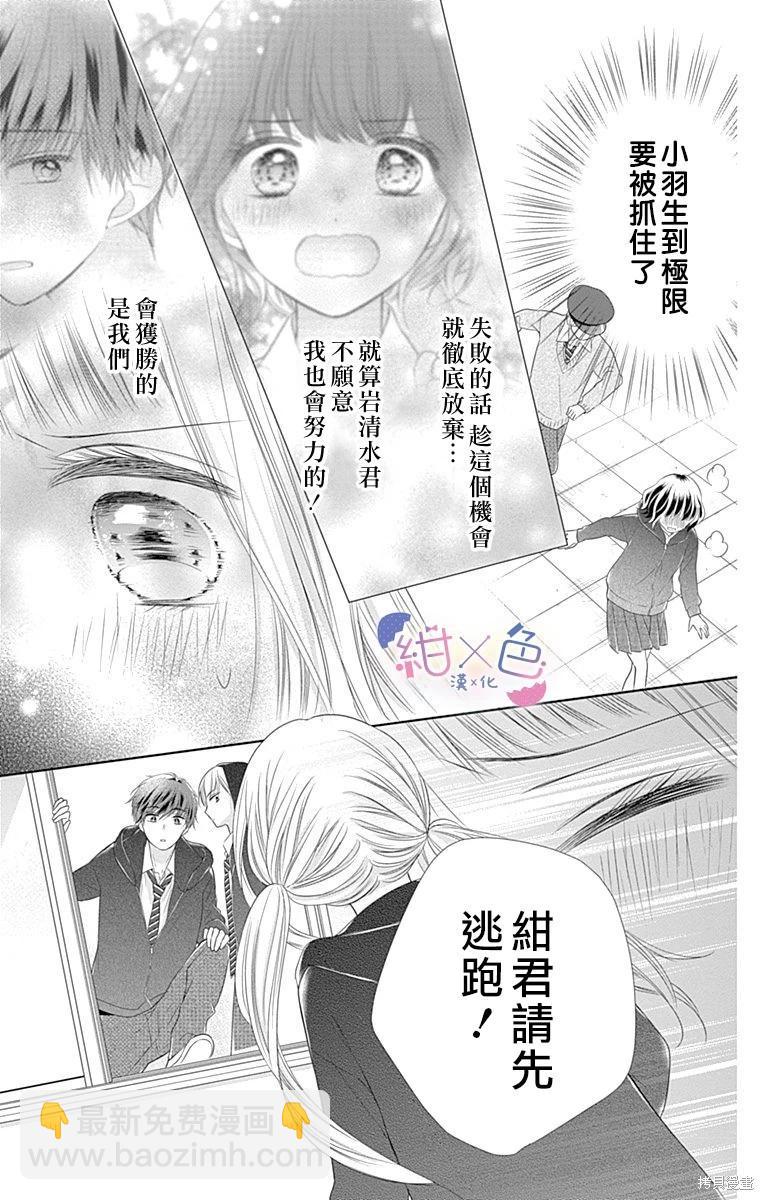 第21话28