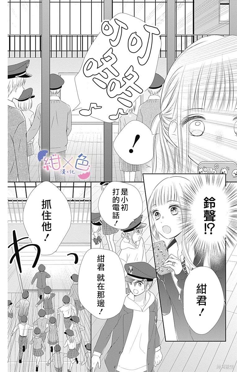 第21话35