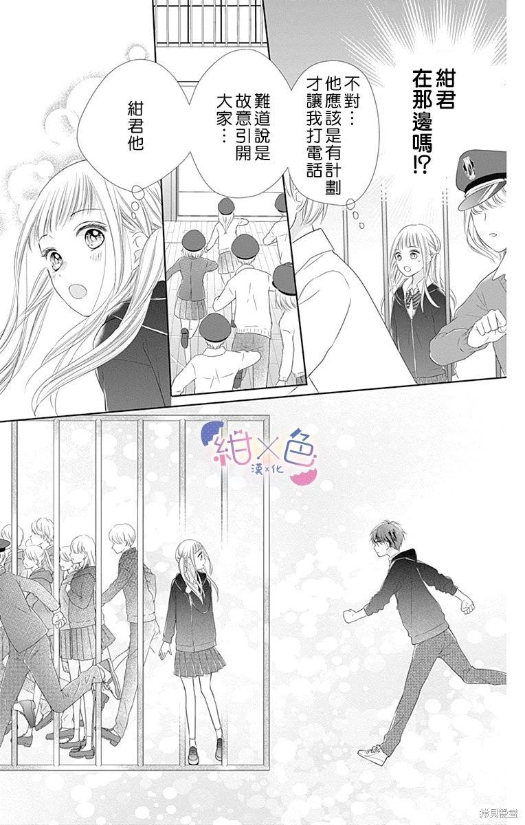 第21话36