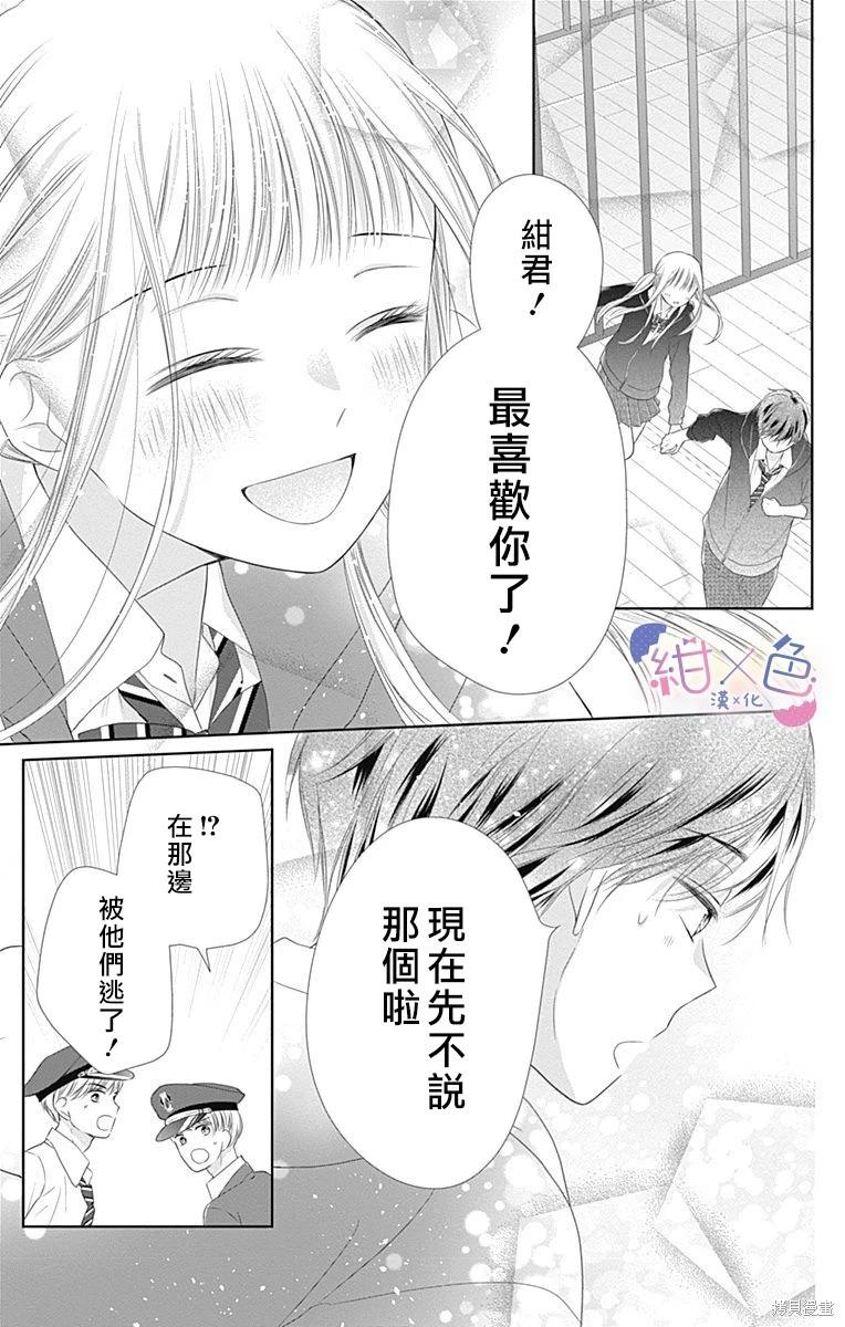 第21话38