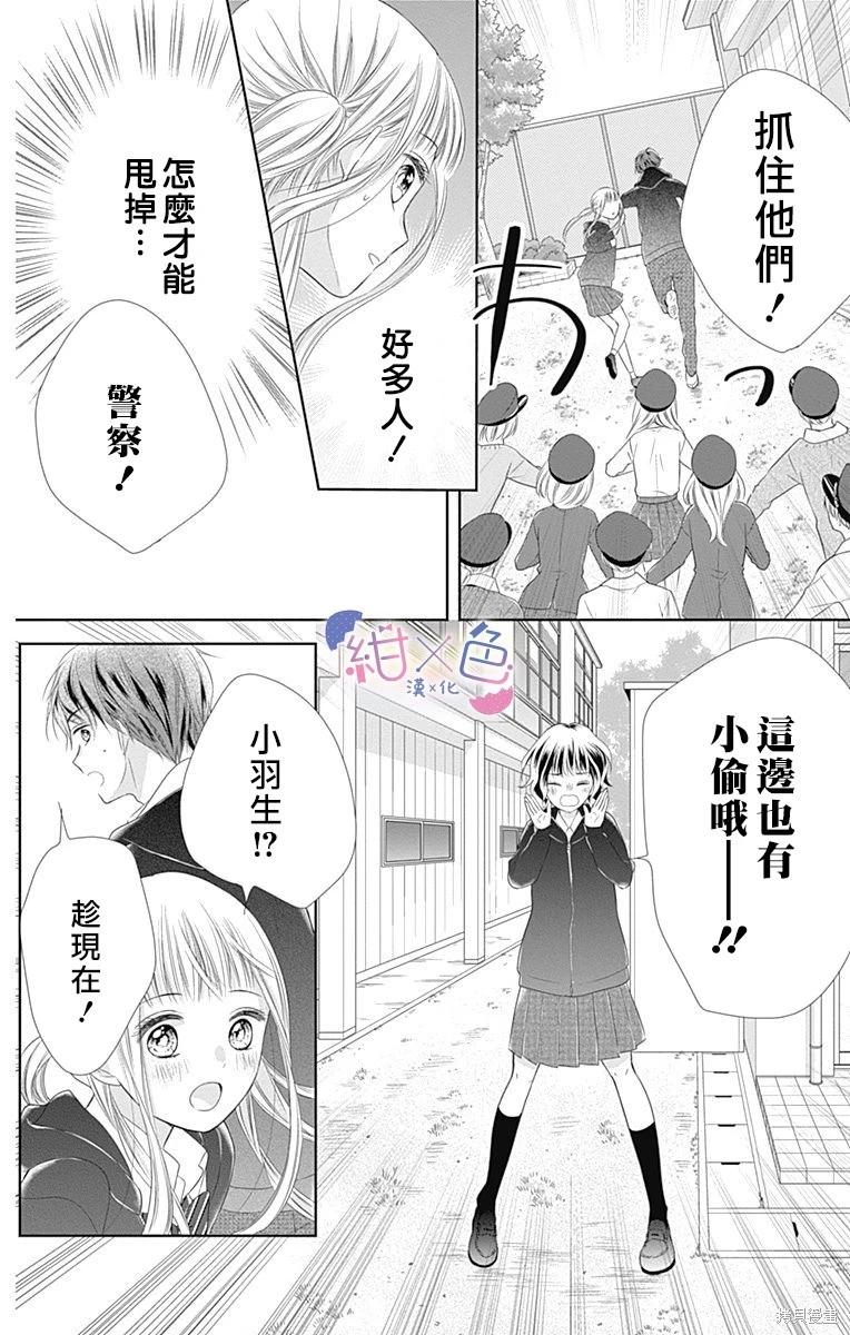 第21话39