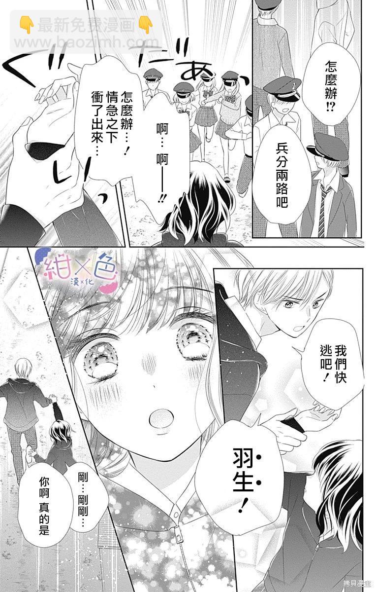 第21话40