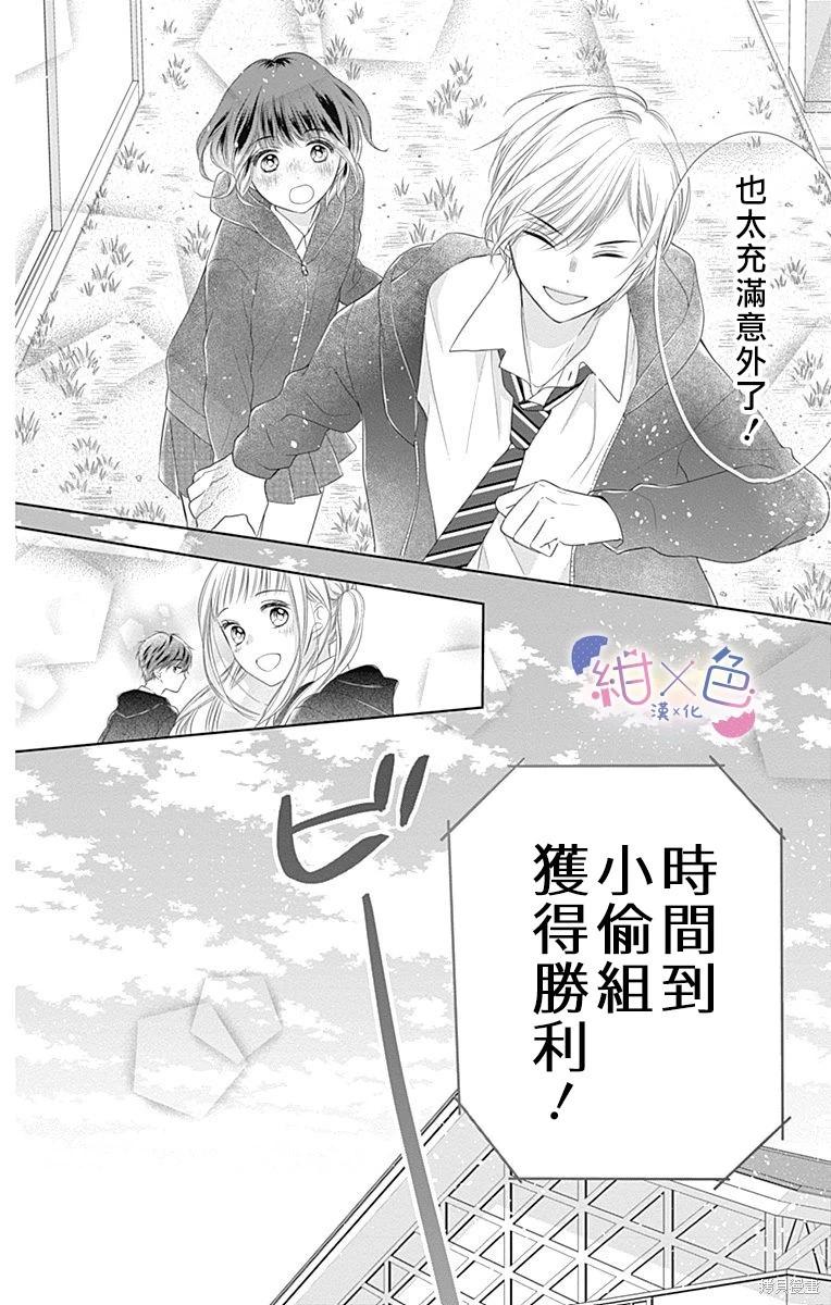 第21话41