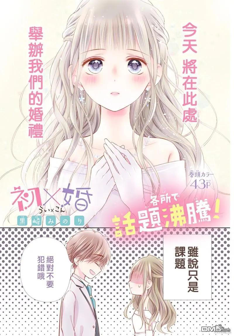 第24话0