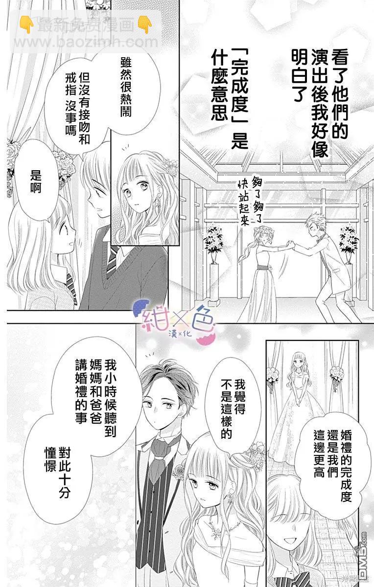 第24话21