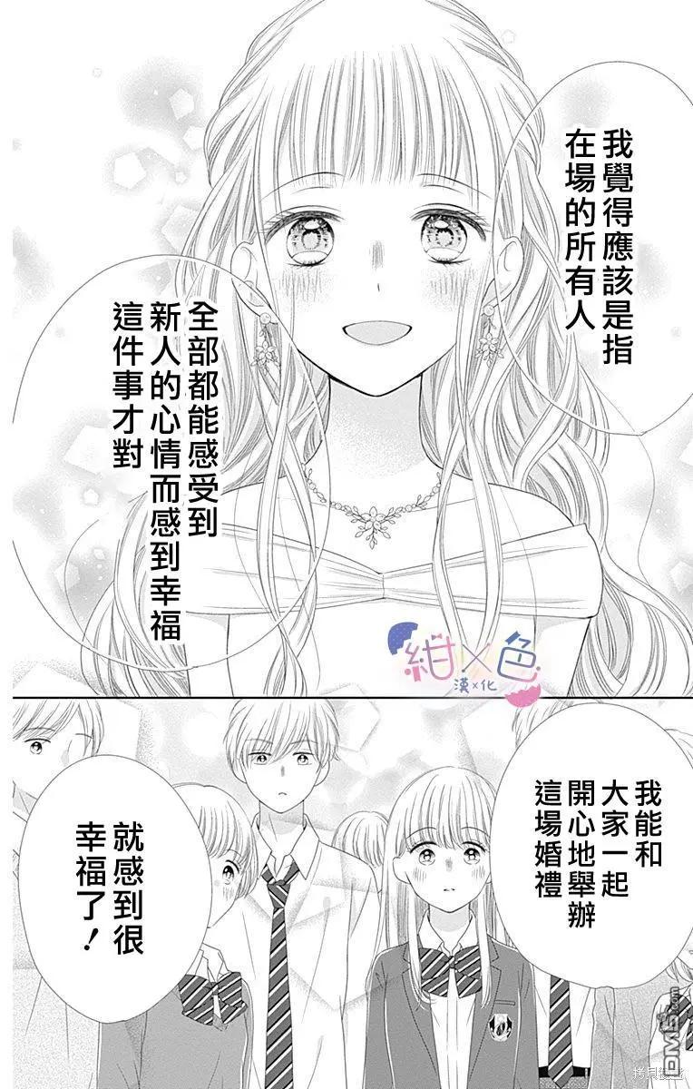第24话25