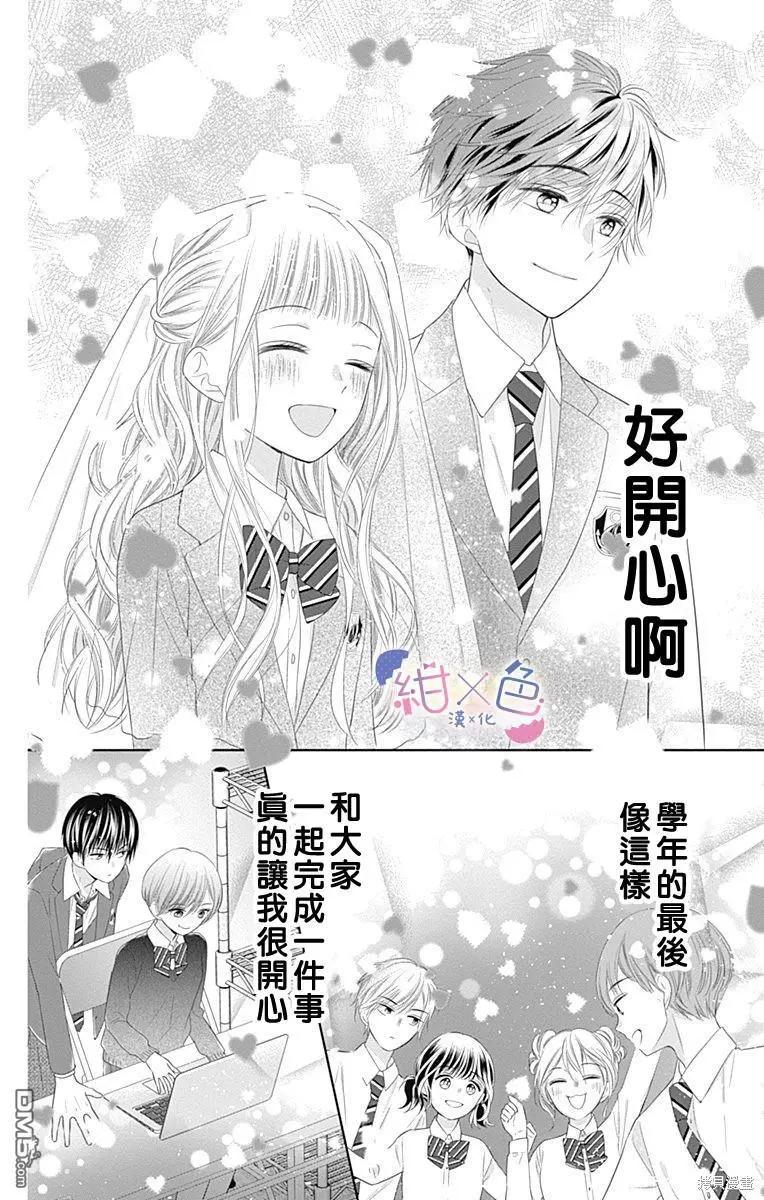 第24话29