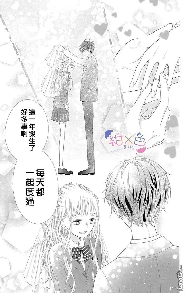 第24话30