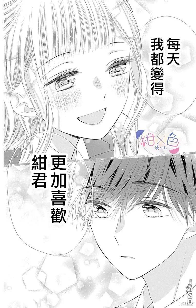 第24话31