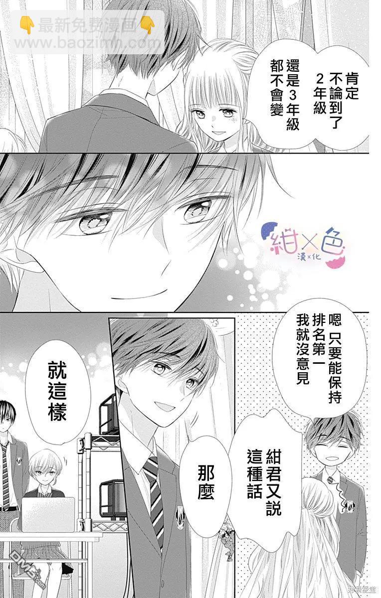 第24话32