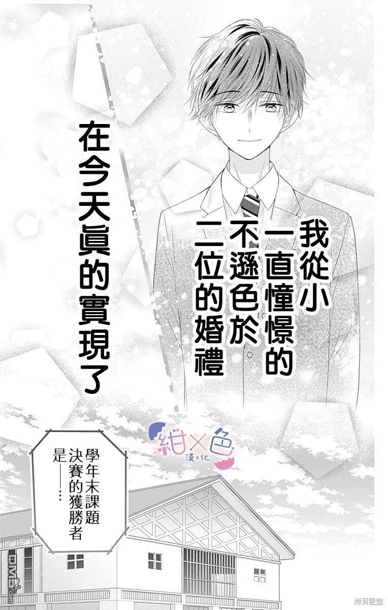 第24话36