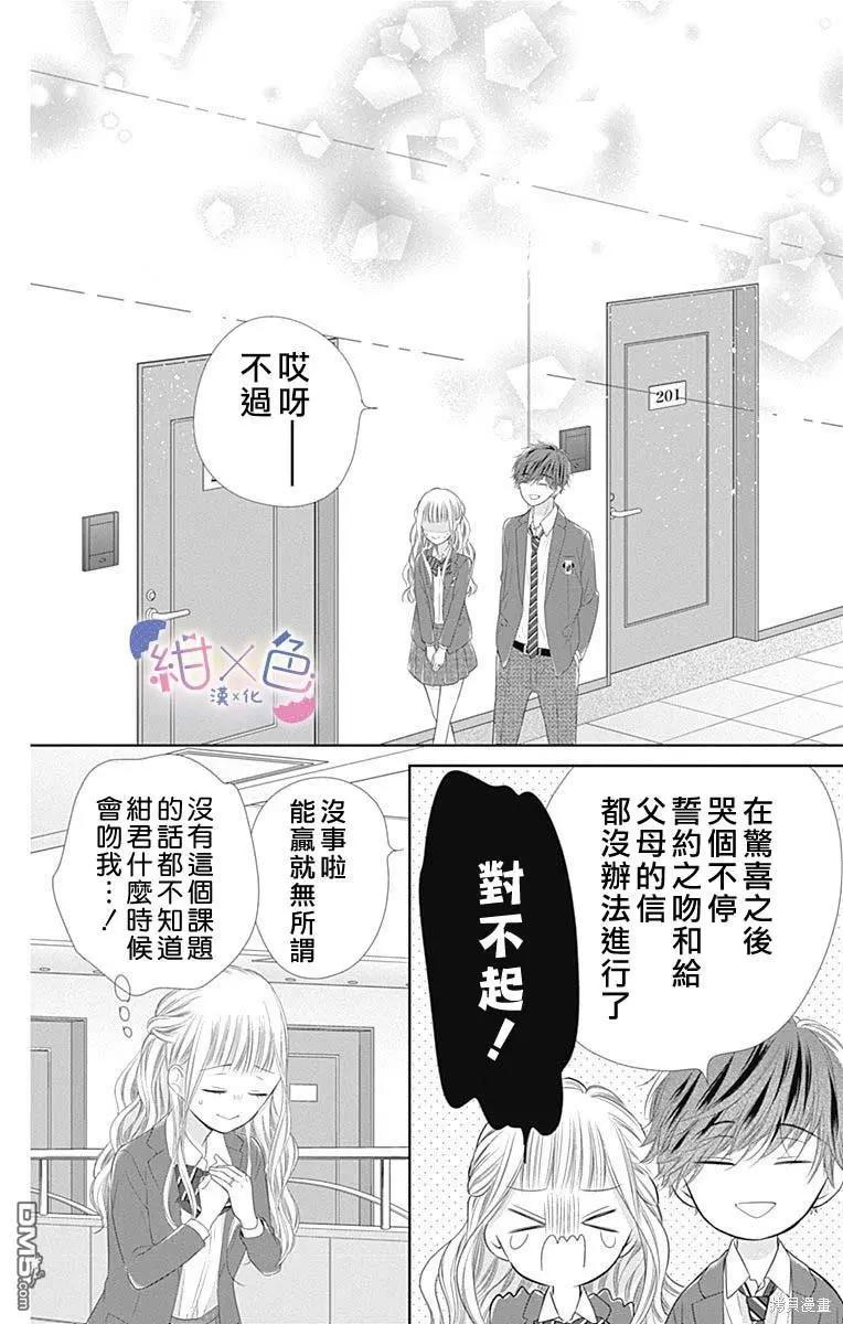 第24话39
