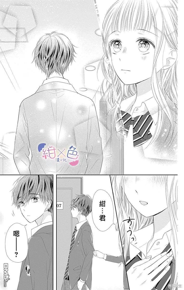 第24话40