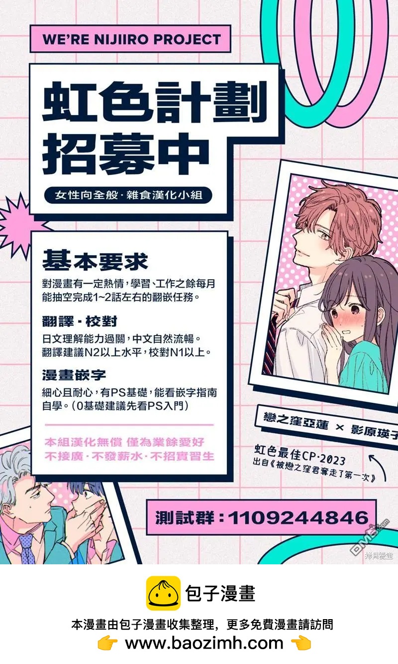 第24话44