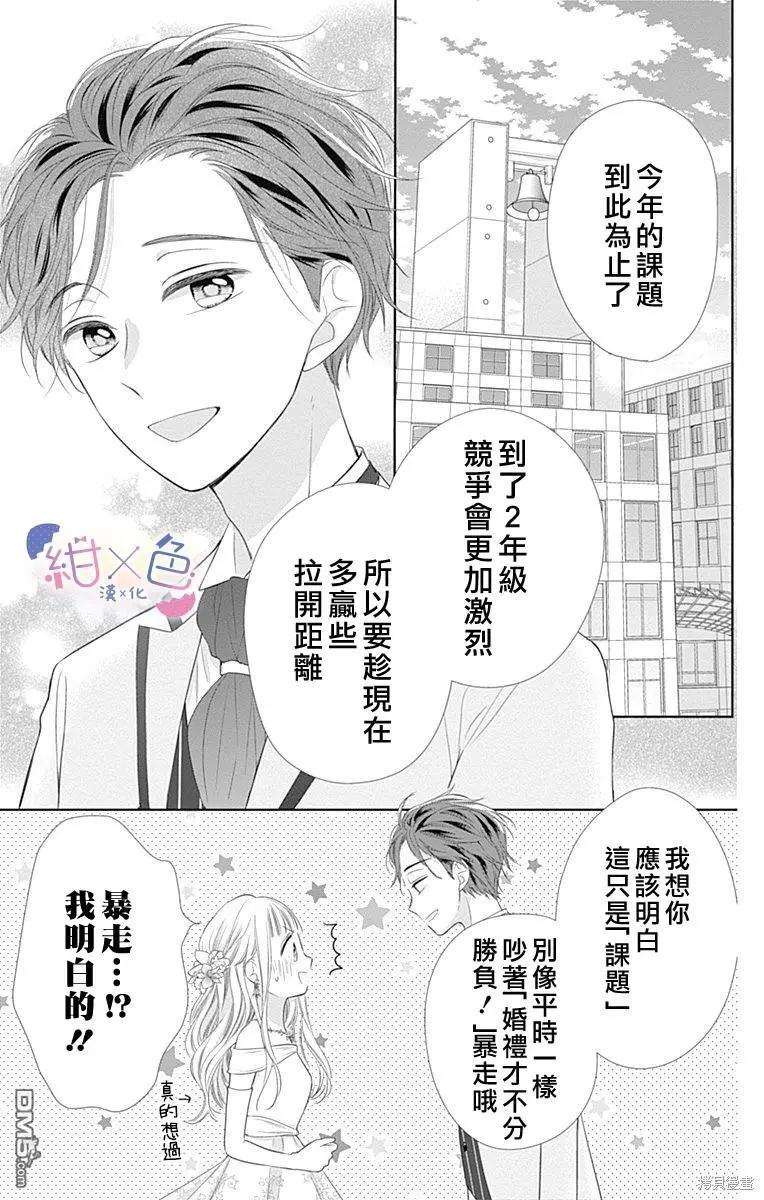 第24话6