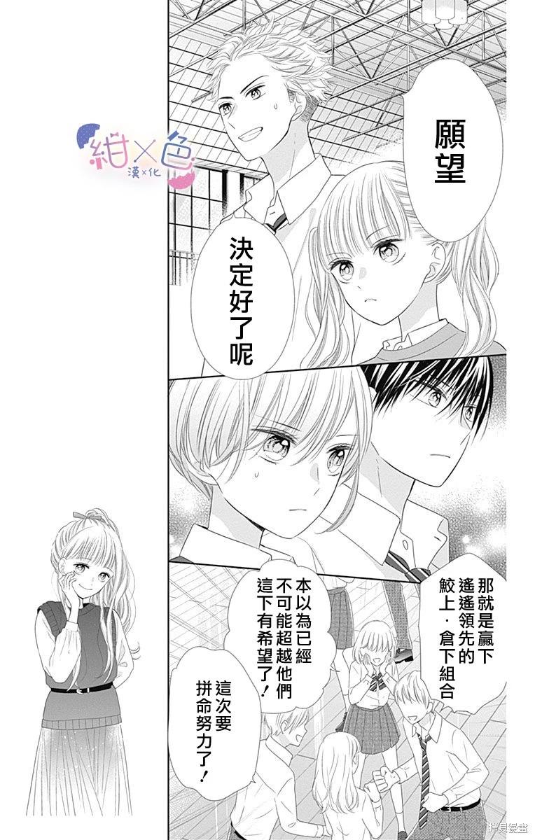 第27话14