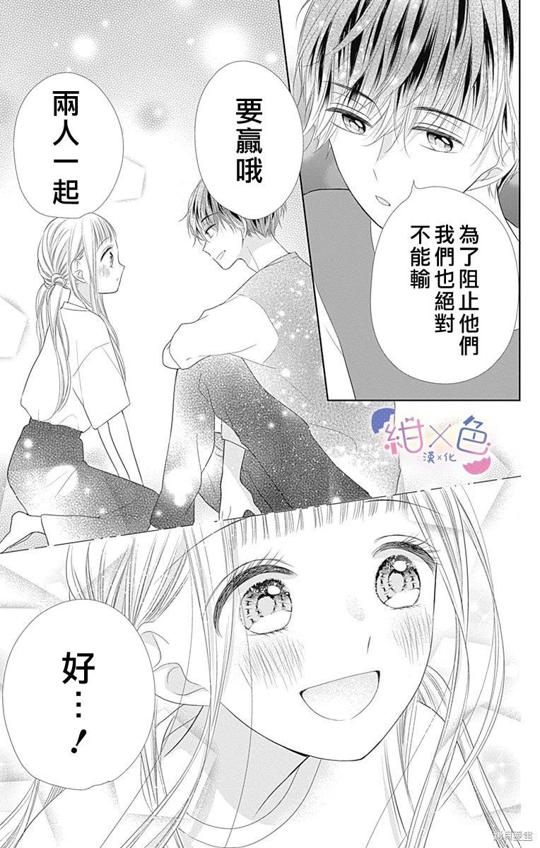 第27话16