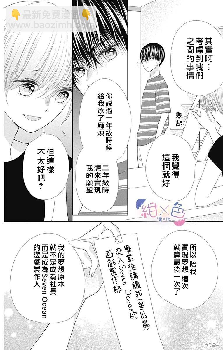 第27话19
