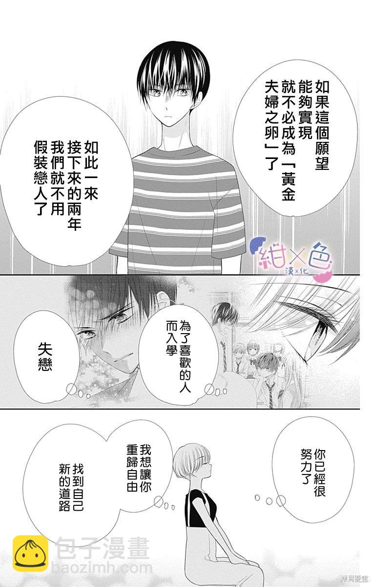 第27话20