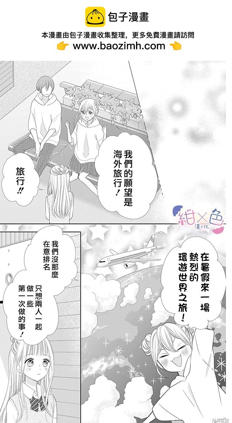 第27话22