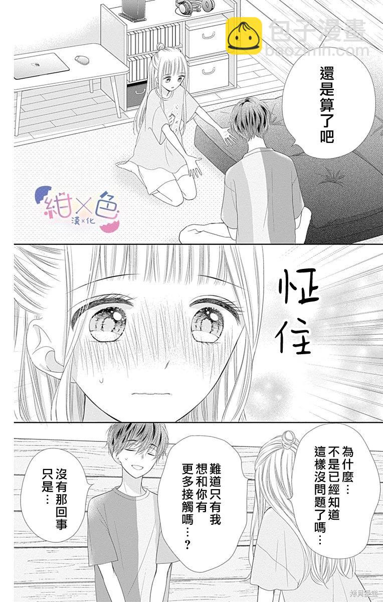 第27话27