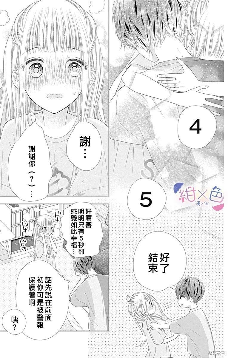 第27话32