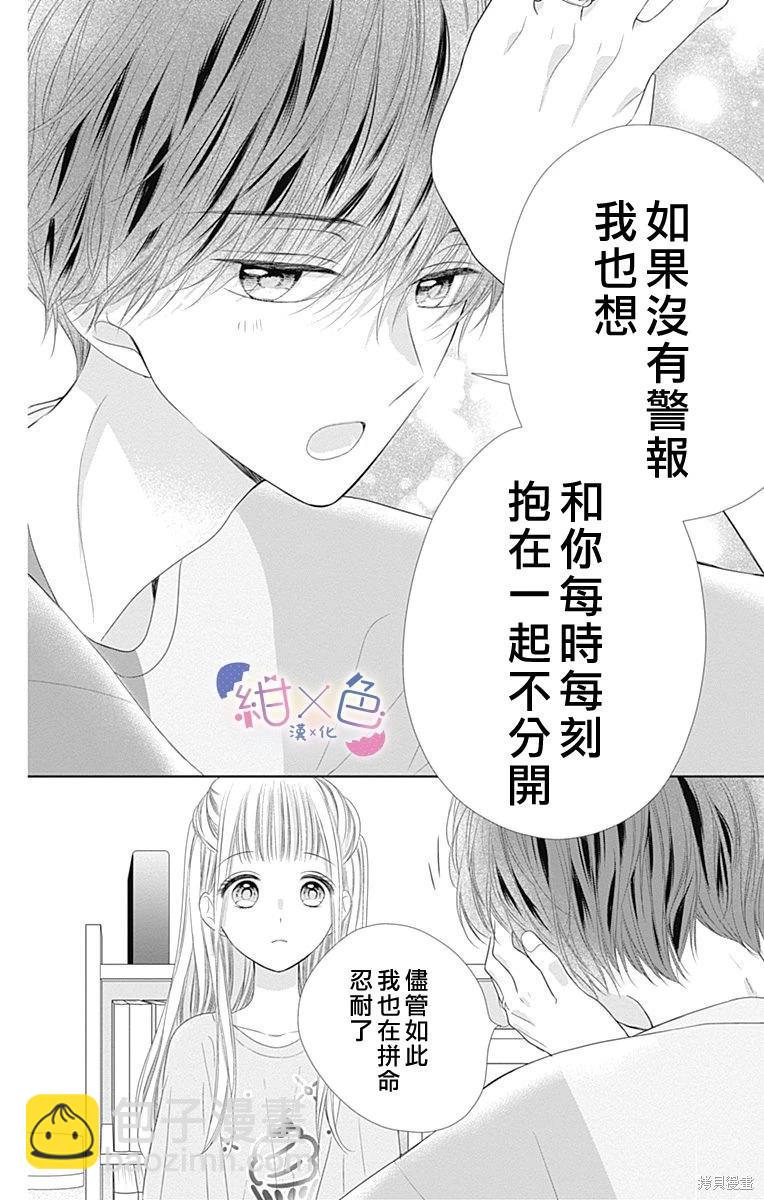 第27话33