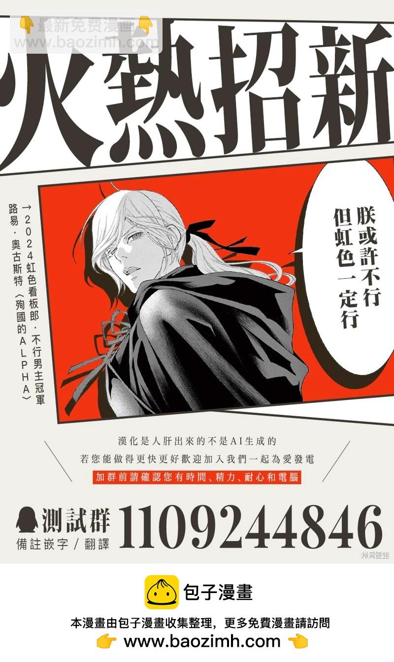 第27话39