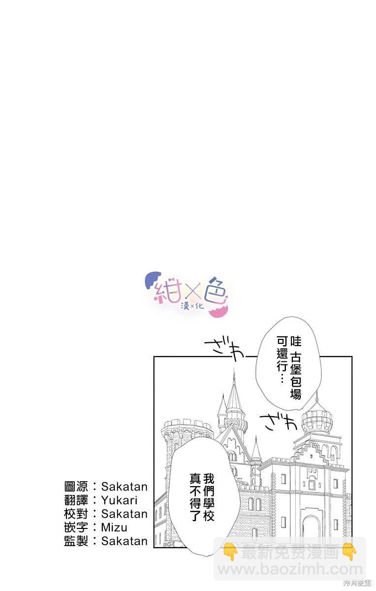 第28话2