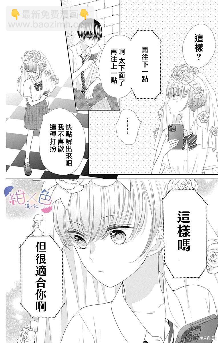 第28话22
