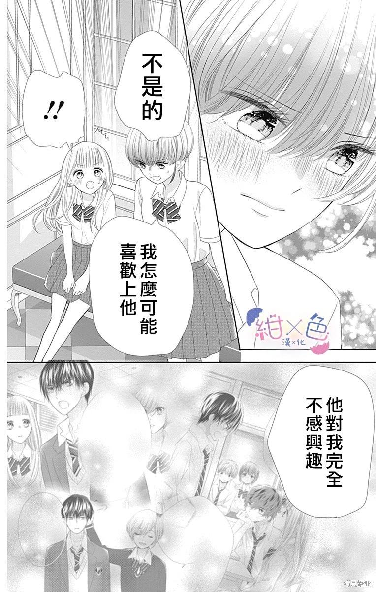 第28话30