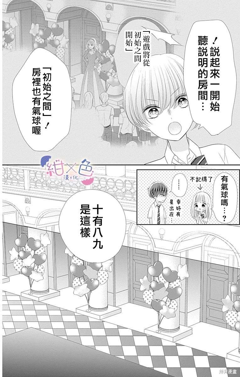 第28话40