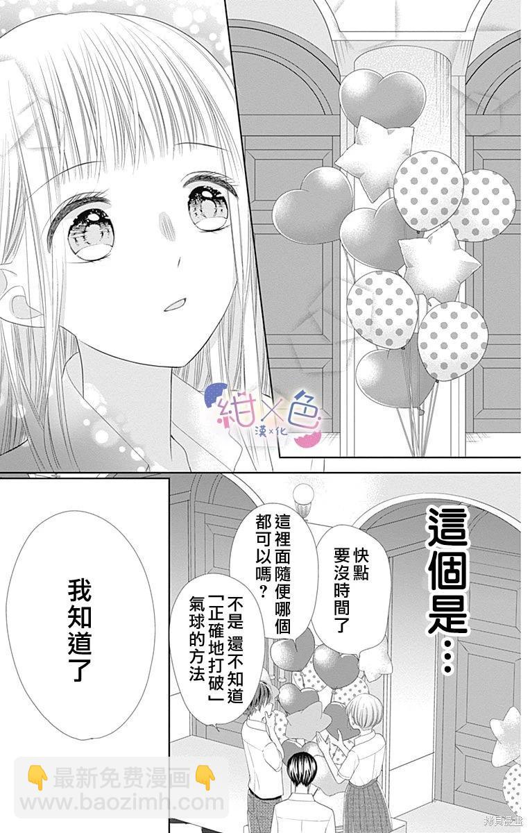 第28话41
