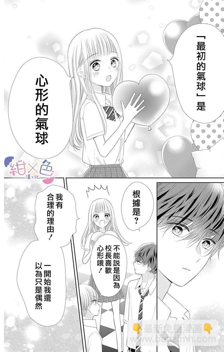 第28话42