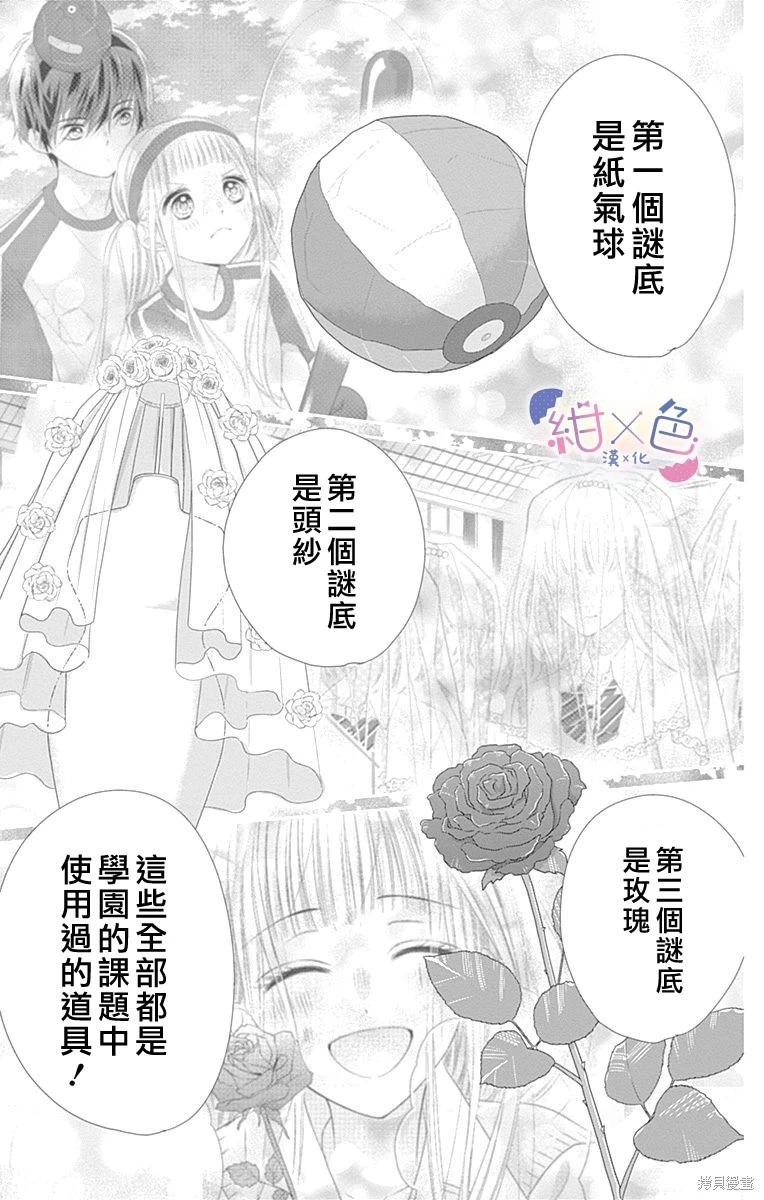 第28话43