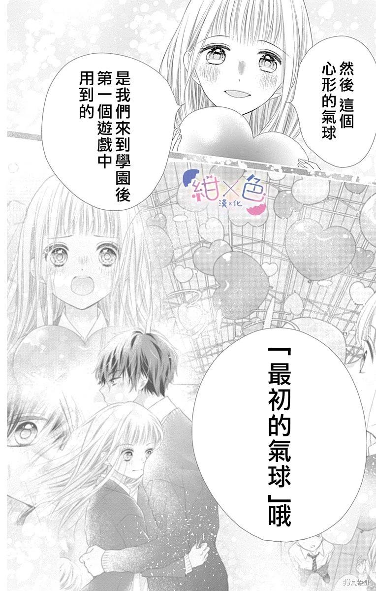 第28话44