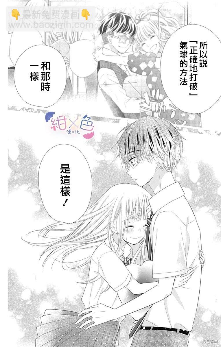 第28话50