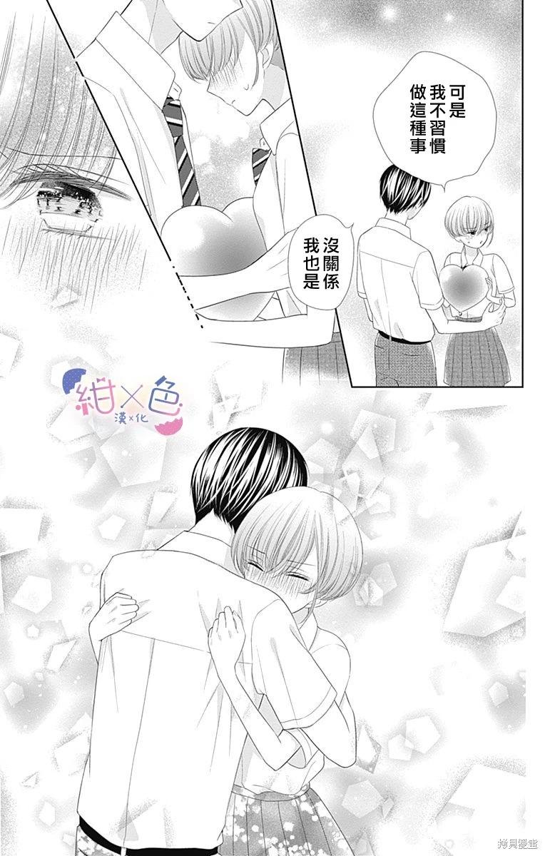 第28话55