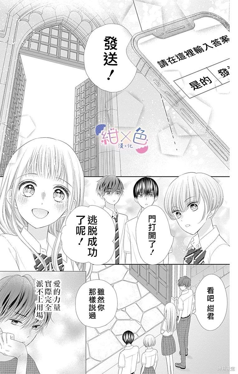 第28话57