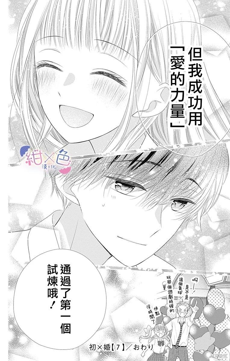 第28话58