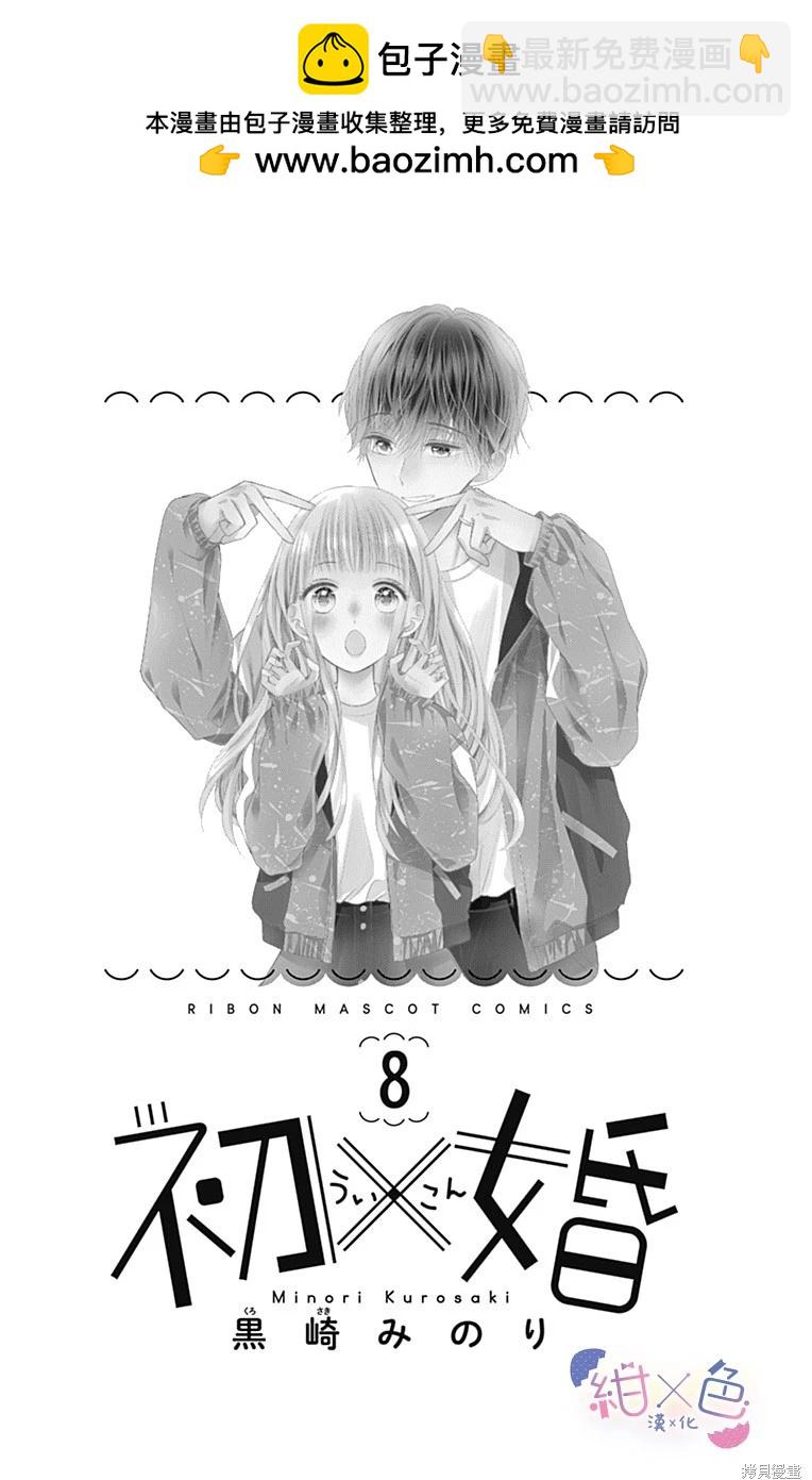 第29话1