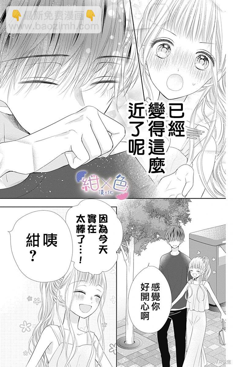 第29话22