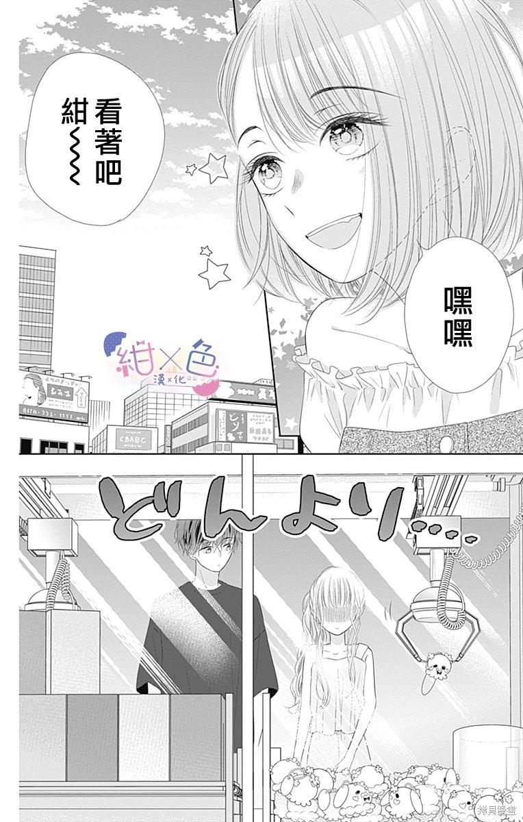 第29话27