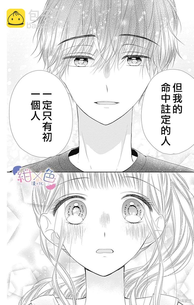 第29话37