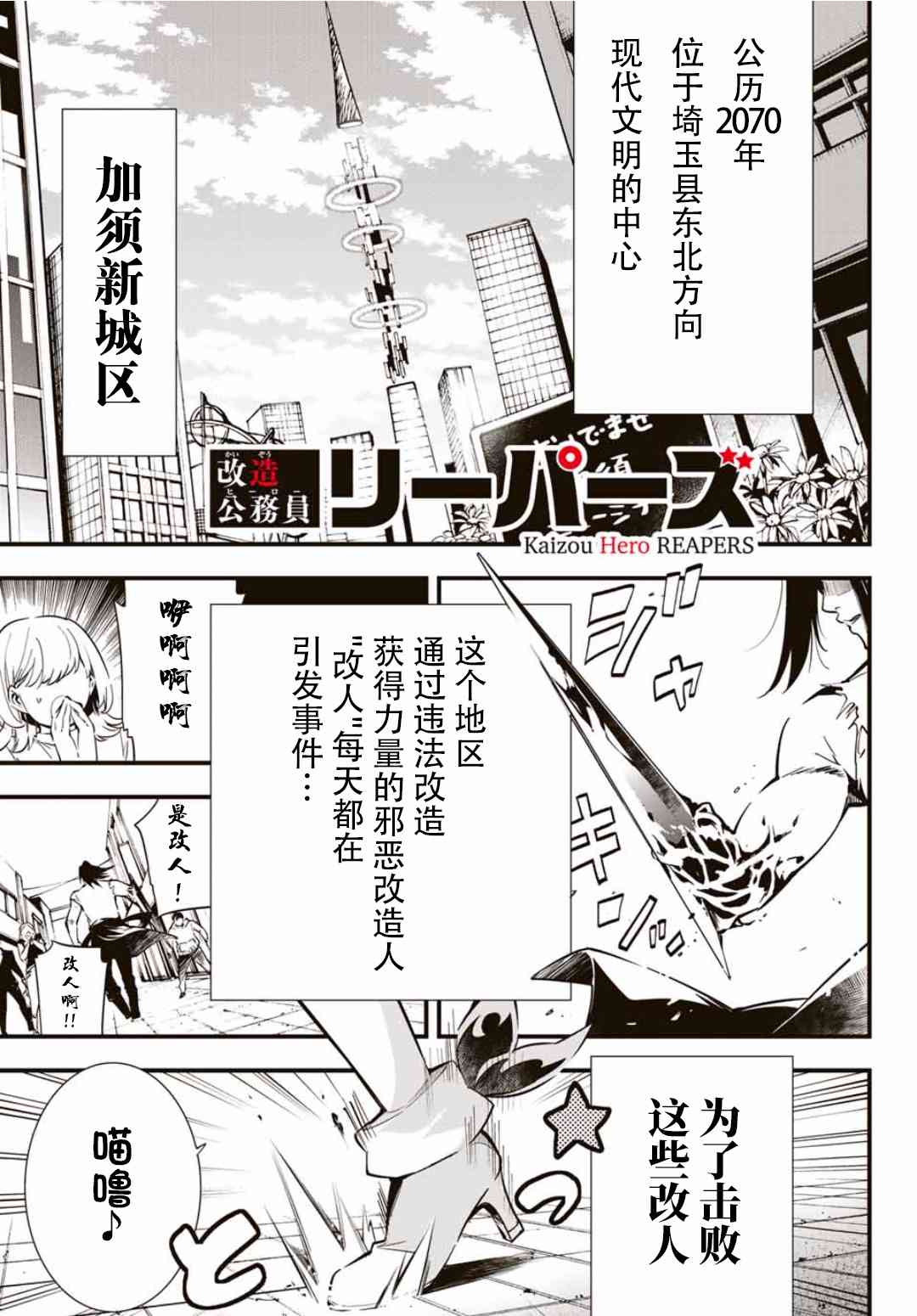 1.2话0