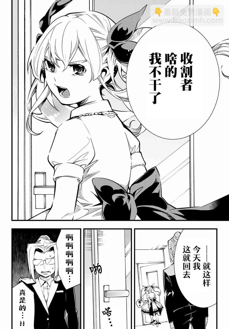 1.2话13