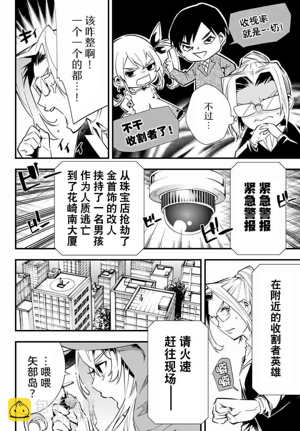 1.2话17