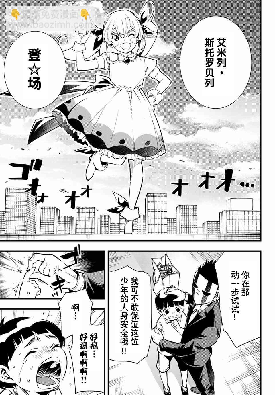 1.2话20