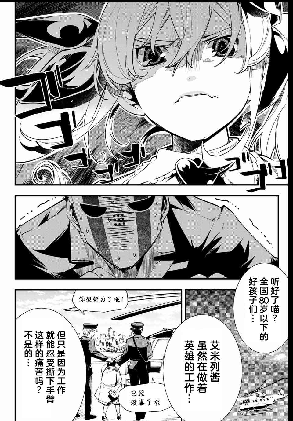1.2话25